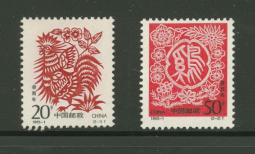 2429-30 PRC 1993-1