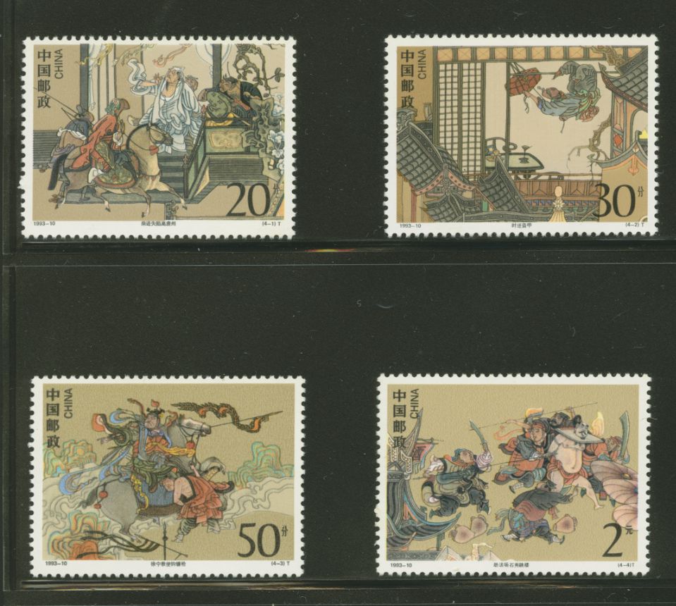 2449-52 PRC 1993-10