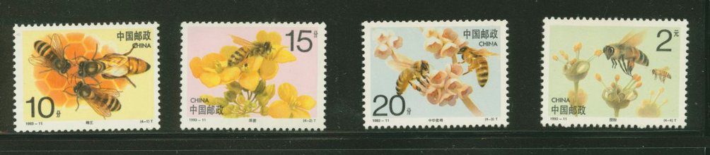 2458-61 PRC 1993-11 Honey Bees