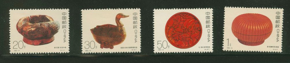 2467-70 PRC 1993-14 Lacquerware