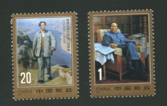 2478-79 PRC 1993-17
