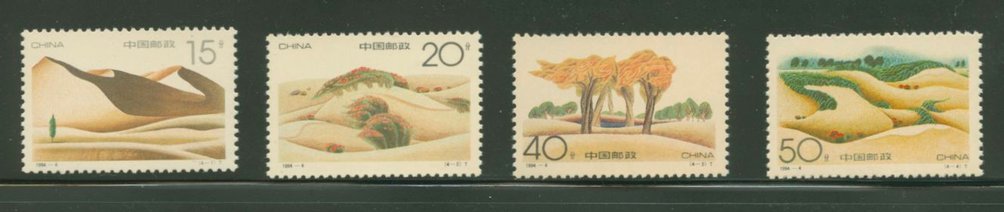 2491-94 PRC 1994-4