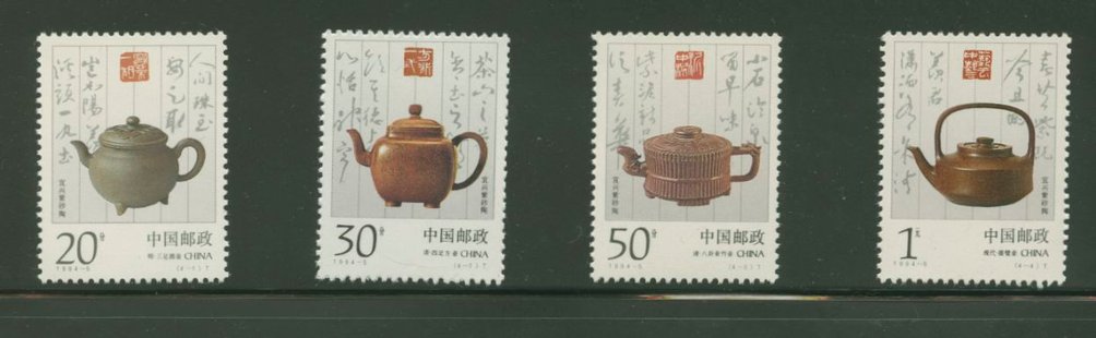 2495-98 PRC 1994-5