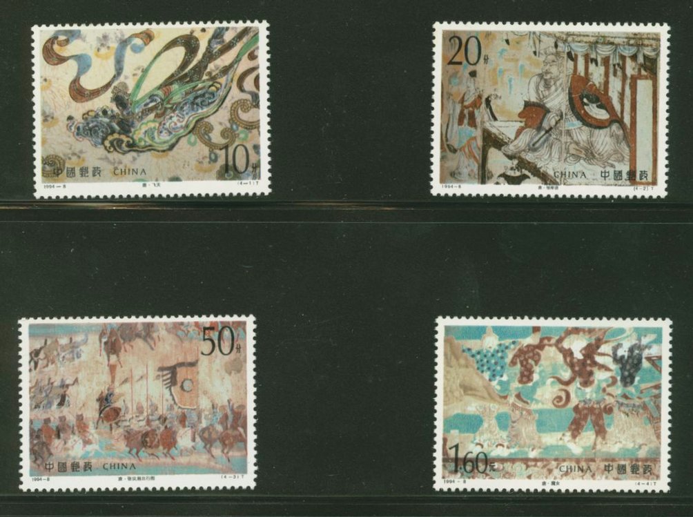 2505-08 PRC 1994-8