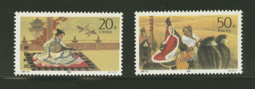 2509-10 PRC 1994-10