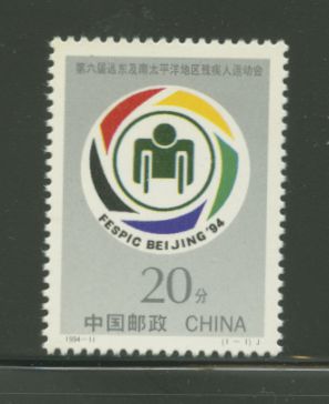 2512 PRC 1994-11
