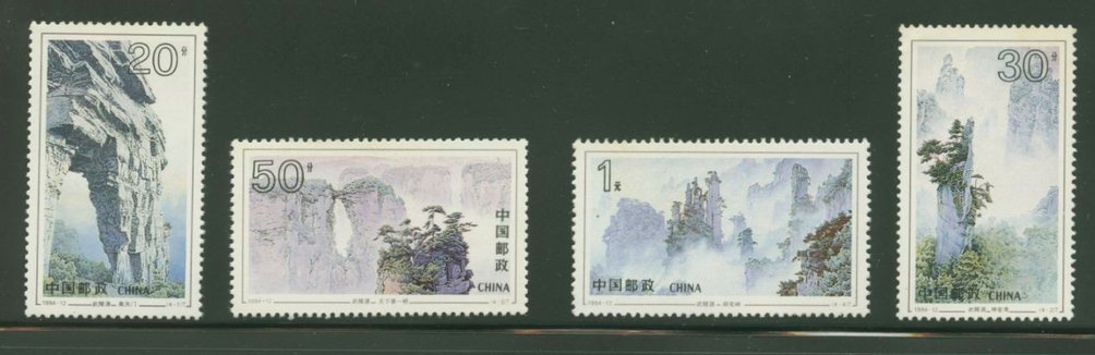2513-16 PRC 1994-12