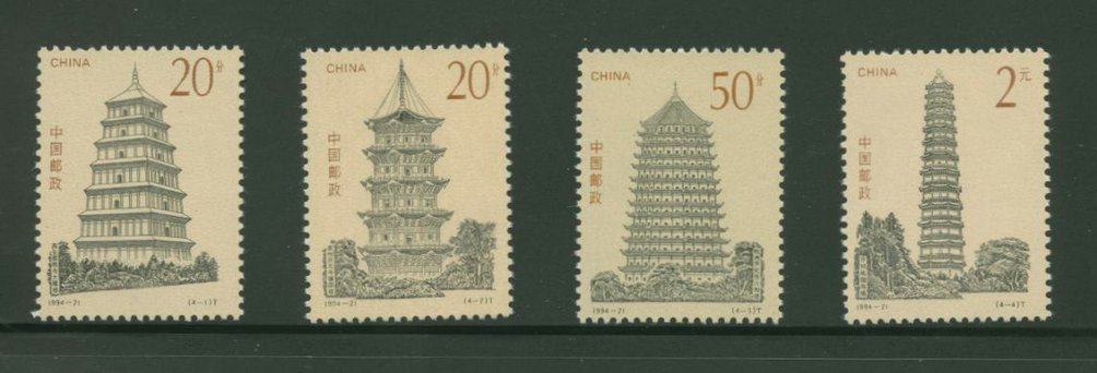 2545-48 PRC 1994-21