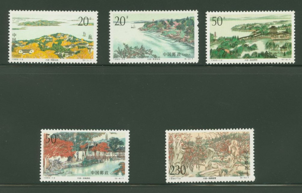 2581-85 PRC 1995-12