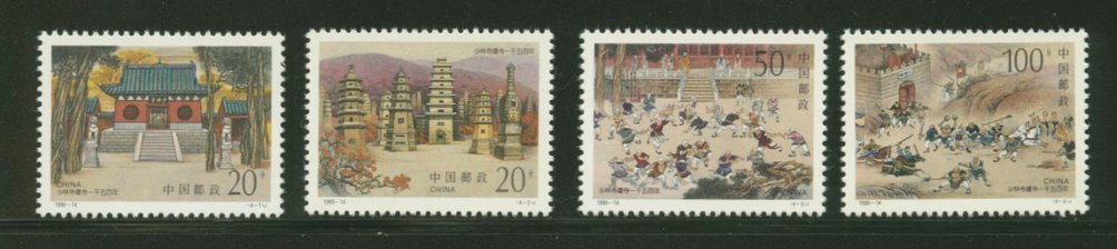 2589-92 PRC 1995-14