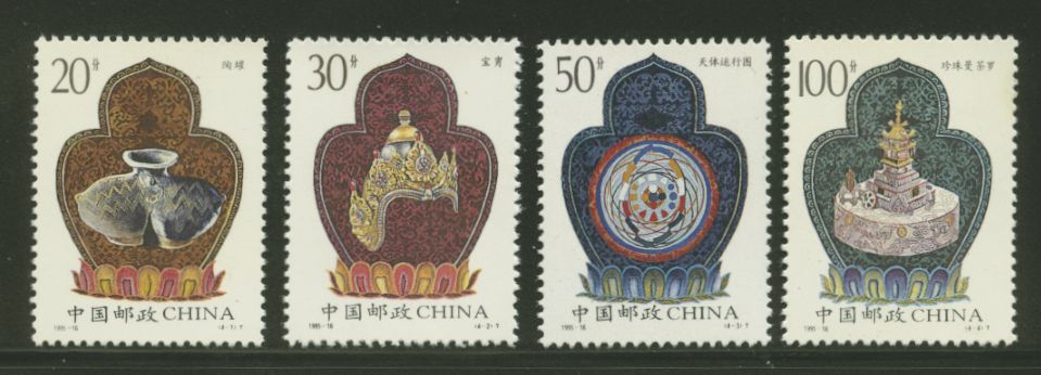 2593-96 PRC 1995-14