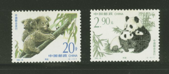 2597-98 PRC 1995-15