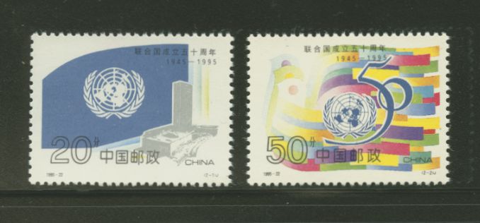 2622-23 PRC 1995-22