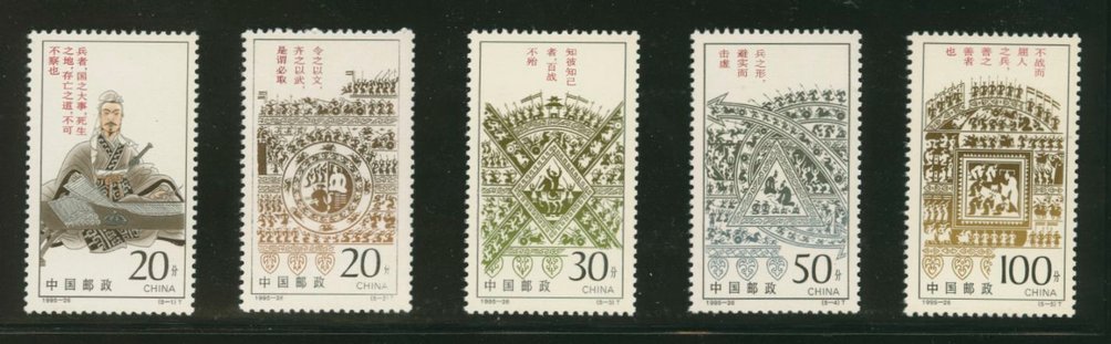 2636-40 PRC 1995-26