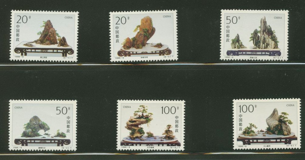 2665-70 PRC 1996-6 as singles