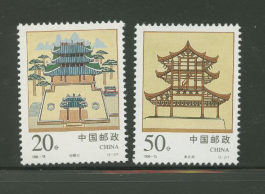 2689-90 PRC 1996-15