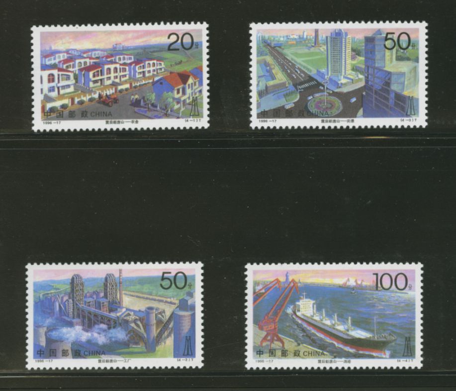 2695-98 PRC 1996-17