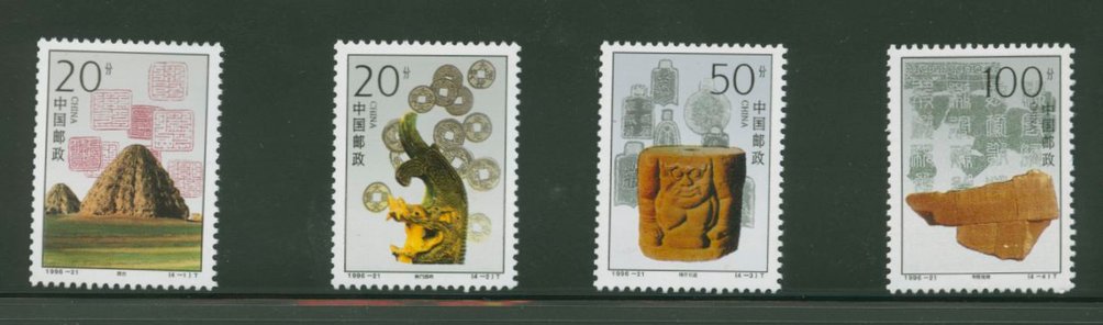 2709-12 PRC 1996-21