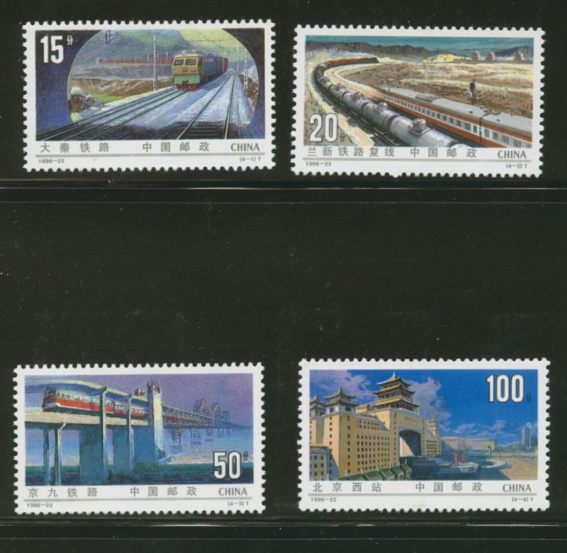 2713-16 PRC 1996-22