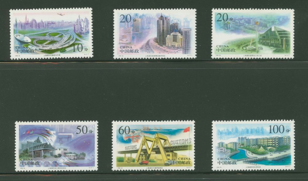2724-29 PRC 1996-26