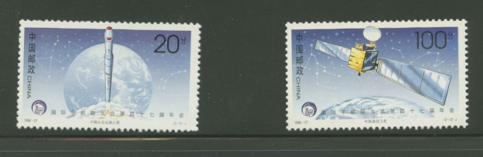 2731-32 PRC 1996-27