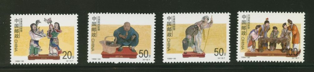 2737-40 PRC 1996-30