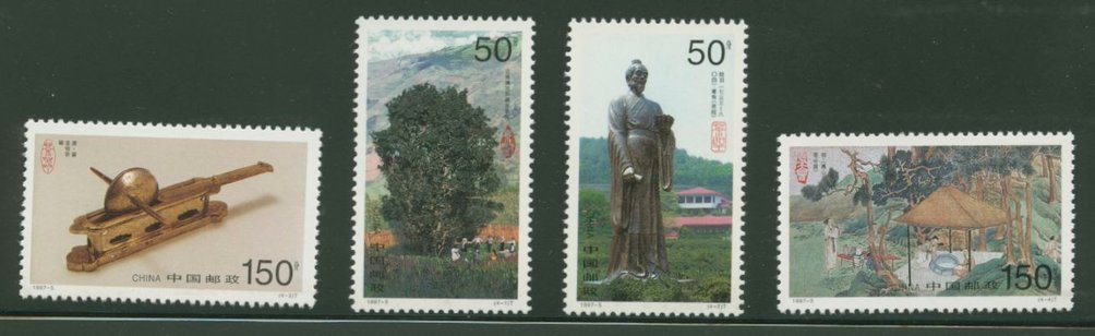 2756-59 PRC 1997-5