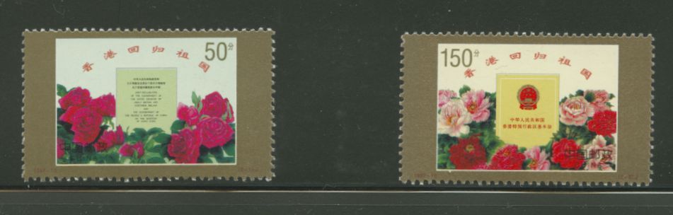 2774A-2774B PRC 1997-10