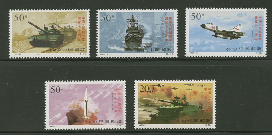 2782-86 PRC 1997-12