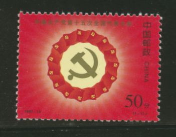 2796 PRC 1997-14
