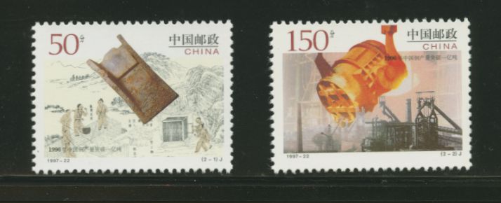 2816-17 PRC 1997-22
