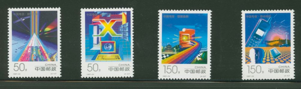 2818-21 PRC 1997-24