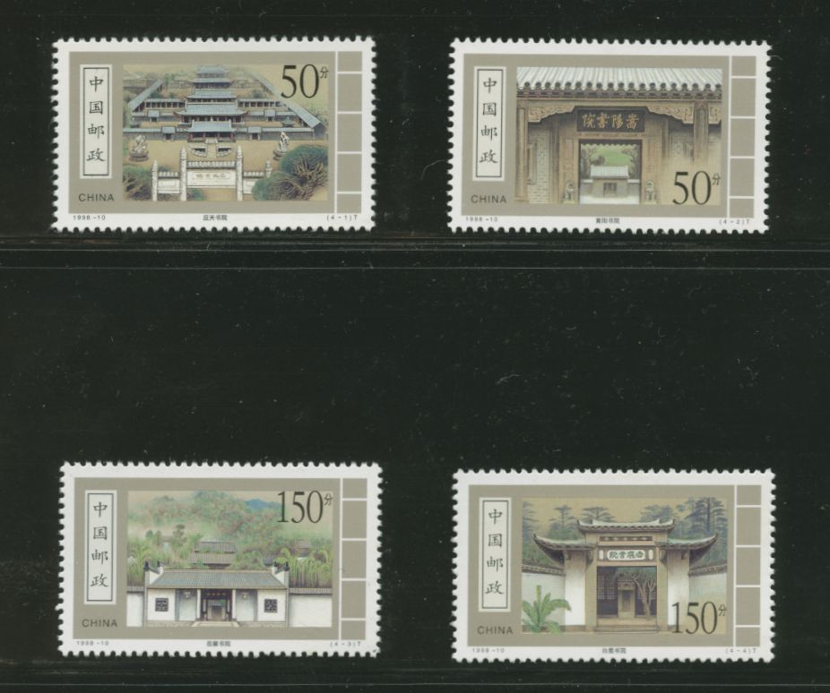 2863-66 PRC 1998-10
