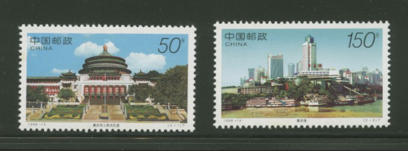 2874-75 PRC 1998-14