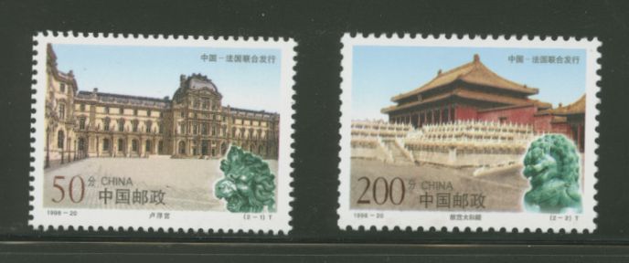 2895-96 PRC 1998-20