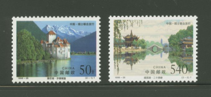 2920-21 PRC 1998-26