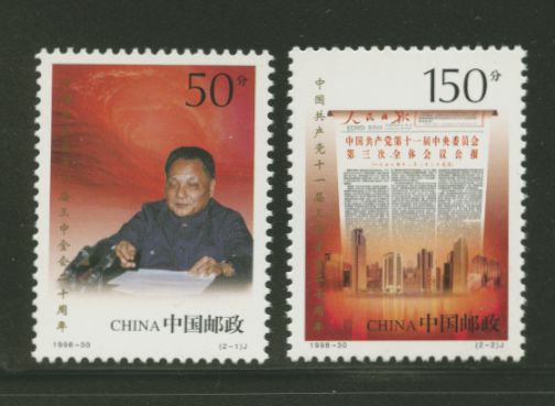 2929-30 PRC 1998-30