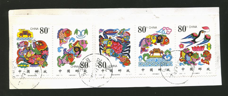 3049 used on piece (image is a sample)