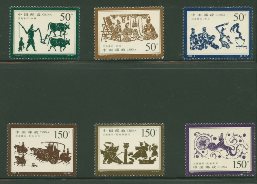 2942-47 PRC 1999-2