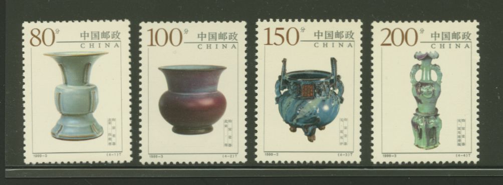 2948-51 PRC 1999-3