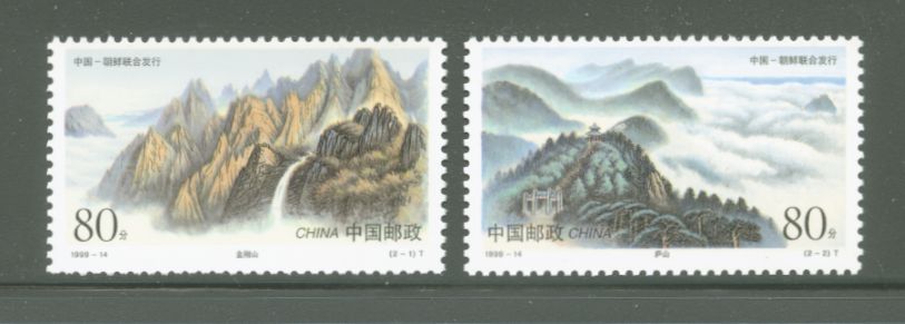 2977-78 PRC 1999-14