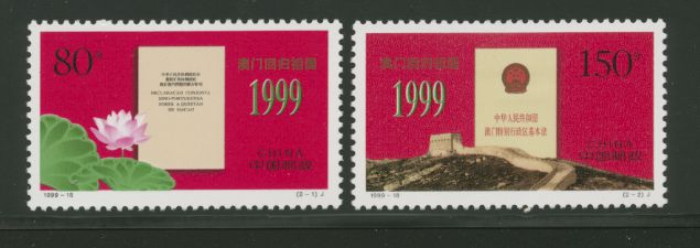 2986-87 PRC 1999-18
