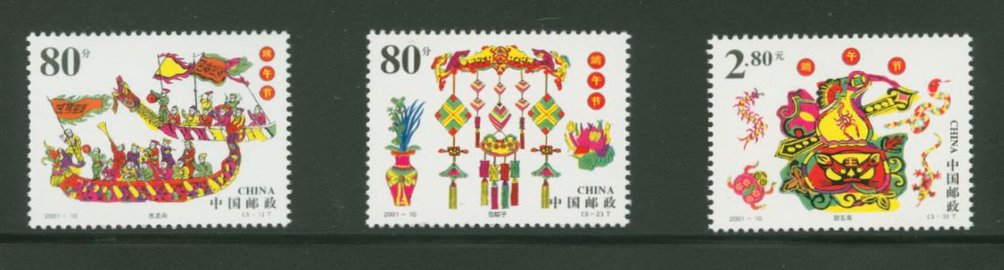 3110-12 PRC 2001-10