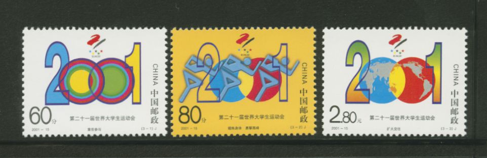 3128-30 PRC 2001-15
