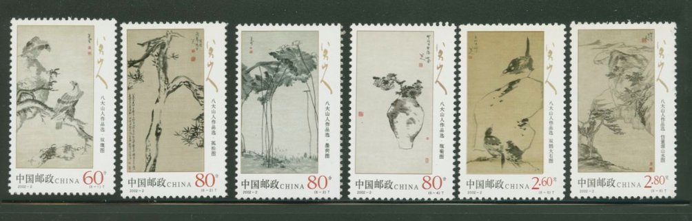 3163-68 PRC 2002-2