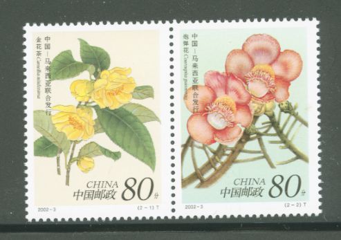3180 PRC 2002-3