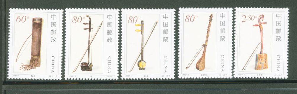 3181-85 PRC 2002-4