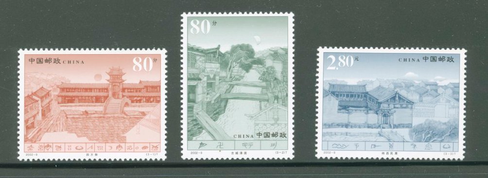3194-96 PRC 2002-9