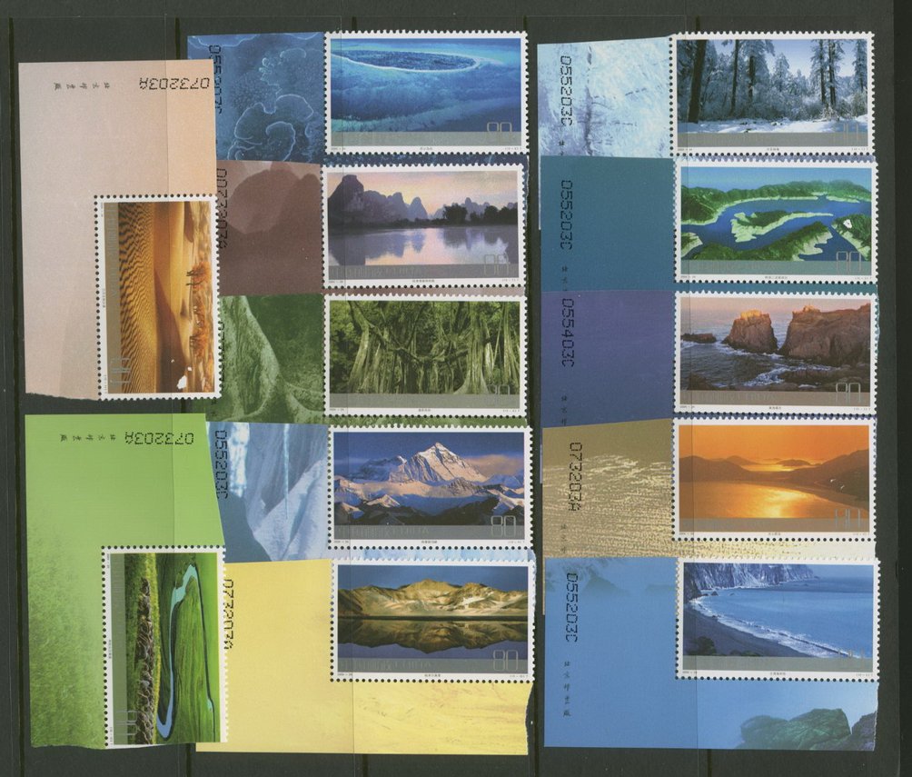 3394-3405 PRC 2004-24 with Printer's Imprint