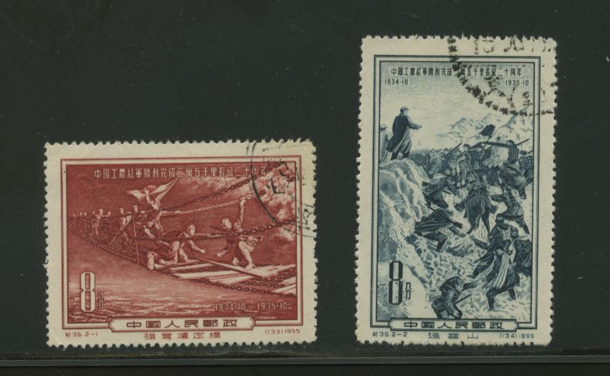 271-72 PRC C36 CTO